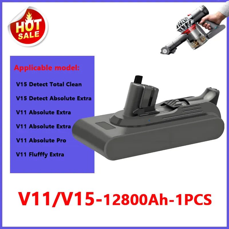 V11(V15) 12800mAh x1
