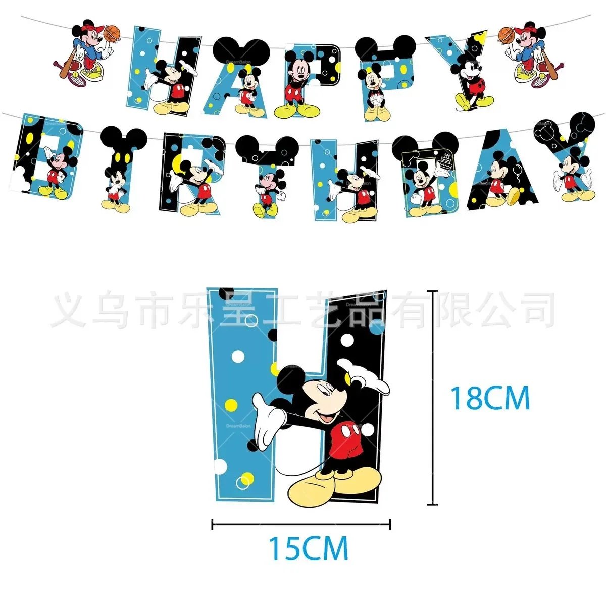 1set Banner