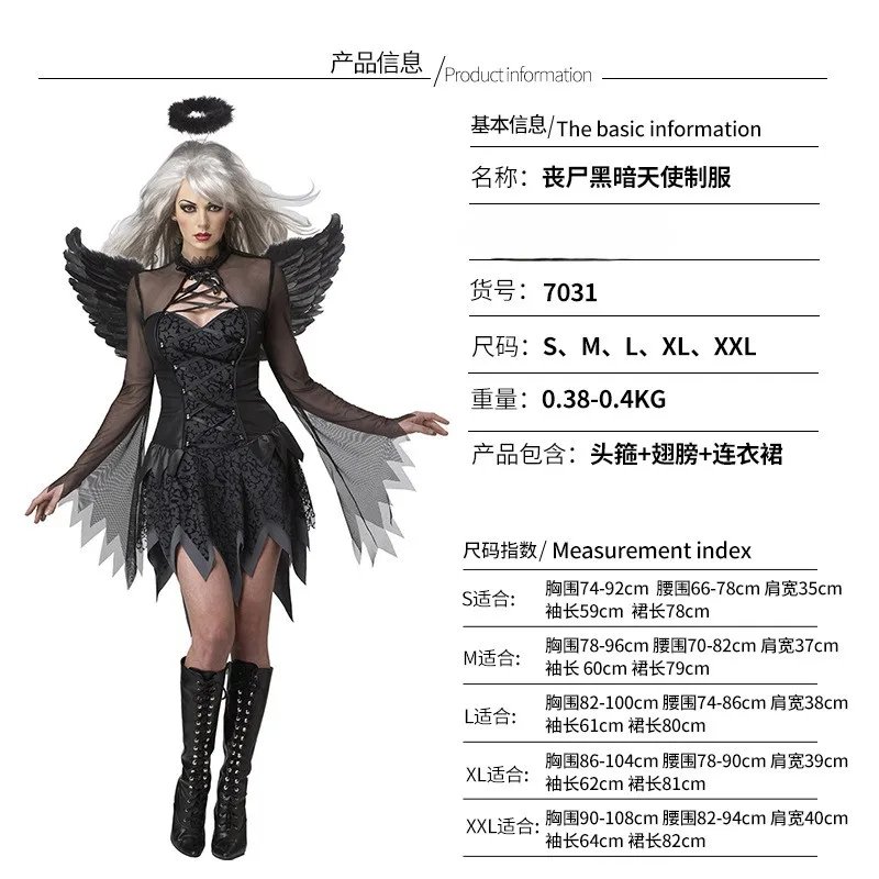 Women Sexy Fallen Angel Halloween Costume - Stunning Best Cosplay Outfit - Image 5